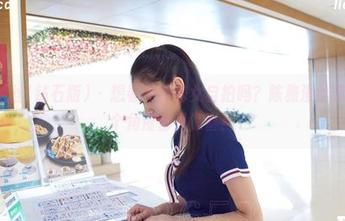 AISS爱丝(钻石版) – 想看高清修女自拍吗？陈雅漫给你的每一个角度都是惊喜！