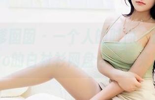 Feilin嗲囡囡 – 一个人的时尚，都是芷儿Momoko的白衬衫网盘合集带来的灵感。
