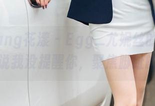 HuaYang花漾 – Egg_尤妮丝的裸足合集：别说我没提醒你，聚焦脚趾的魅力！
