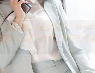 MiStar魅妍社 – 最新图库：Mieko林美惠子的睡衣风格，像极了梦中轻柔的呢喃。