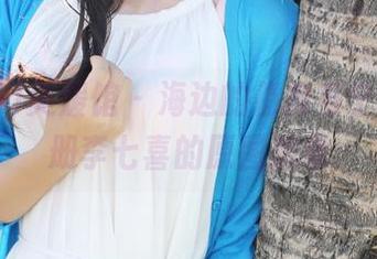 MyGirl美媛馆 – 海边的俏皮与宁静：一册李七喜的原图想象