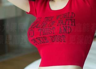 UGirls尤果网 – 白丝图包到底能有多高清？景思晴这次让我看到更深的美感