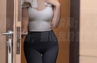 Xiuren秀人网 – 黑白瞬间：大美妞儿写真集更新，别说我没警告你