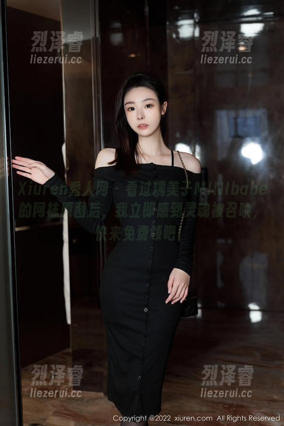 Xiuren秀人网 - 看过糯美子MINIbabe的网袜原图后，我立即感到灵魂被召唤，快来免费领吧！