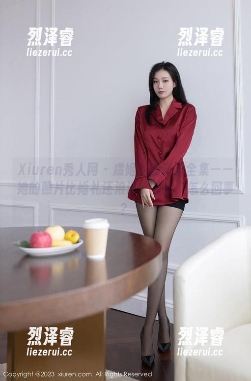 Xiuren秀人网 - 虞姬儿的花嫁全集——她的照片比婚礼还浪漫，哈哈，怎么回事？