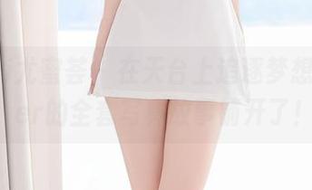 YouMi尤蜜荟 – 在天台上追逐梦想，玥儿玥er的全套写真故事铺开了！