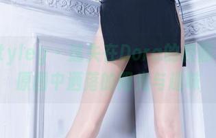 beautyleg – 迷失在Dora的校园写真，原图中洒落的阳光与趣味
