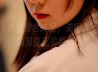 pans – 小鱼粉色搭配，美图套图中浮现的那些温柔瞬间…