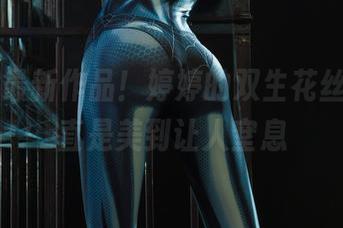 丽柜 – 最新作品！婷婷的双生花丝柔，简直是美到让人窒息