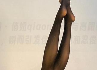 微密圈 – 俏妞qiaoniu66与高跟鞋：原图分享，瞬间引发你的围观和忍俊不禁！