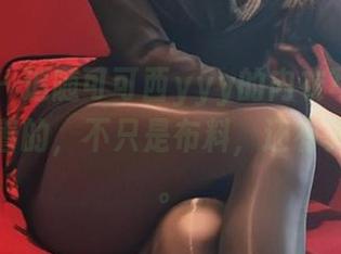 微密圈 – 追随可可西yyy的内衣写真，图片中藏着的，不只是布料，还有无限遐想。