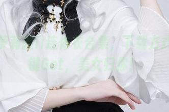 在下萝莉控ii连体衣合集，下载方式：一键Get，美女归你！