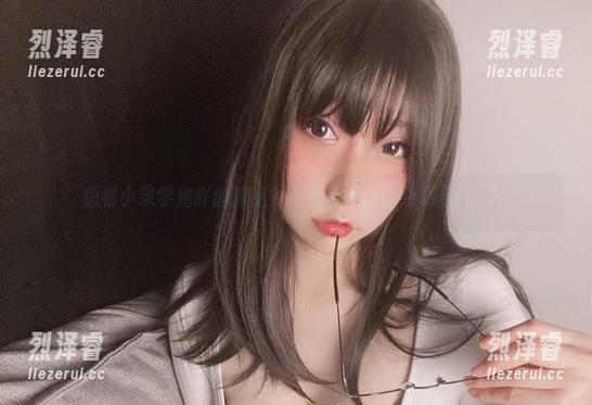 想看小泉学姐吖的涞觅？网盘点开，脑袋跟不上了！