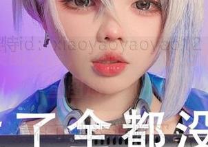 懒惰与美的交锋，小瑶幺幺的白露自拍调查图册来啦！