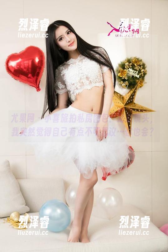 尤果网-小喜 尤果网 - 小喜旅拍私房图包:透过镜头,我突然觉得自己有点不可思议…你也会?