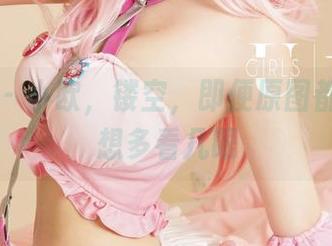 尤果网 – 小欧，镂空，即便原图都忍不住想多看几眼