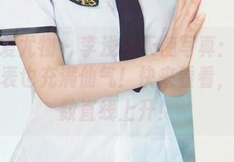 尤果网爱尤物 – 李浅浅天使写真：让你的下载列表也充满仙气！快来看看，心动指数直线上升！