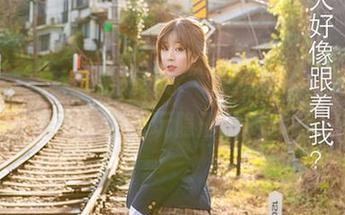 尤蜜荟 – 新的“死库水”作品来了！允尔，是否在和我玩隐形的游戏？
