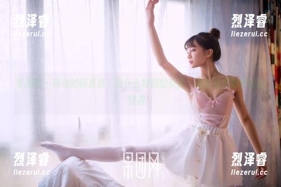 果团网 - 海边的何嘉颖，没什么特别的美图，但却觉得她真的很特别！