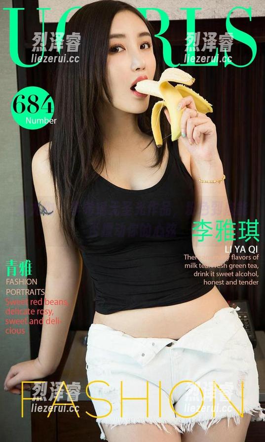 爱尤物 - 李希瑶无圣光作品，粉色到底能否撩动你的心弦