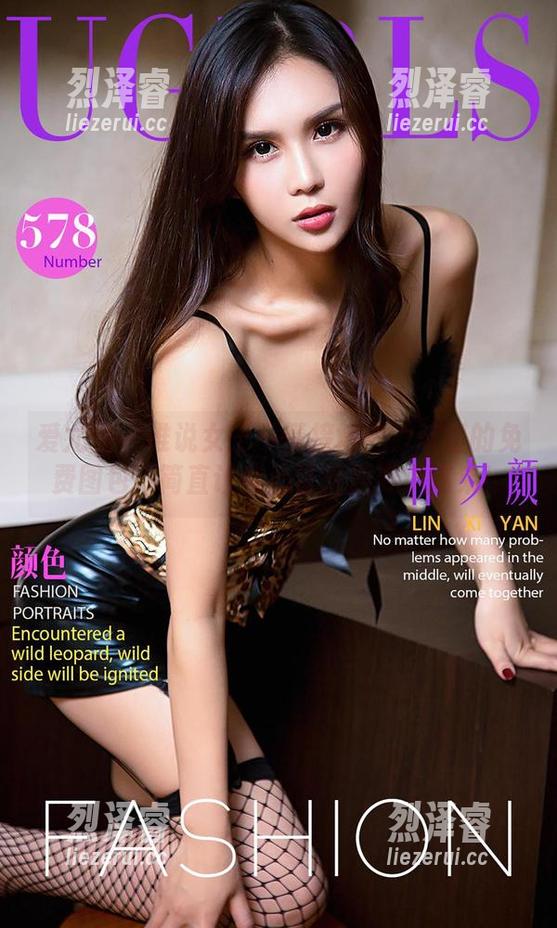 爱尤物 - 谁说女王不懂接地气？歆瑶的免费图包，简直让我心甘情愿变小迷弟！