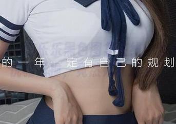 爱尤物 – 马乐乐黑色图集在线：当黑色与优雅碰撞，竟然如此迷人！