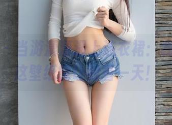 爱蜜社 – 当游潇潇遇上连衣裙：我的天，这壁纸能让我看一天！