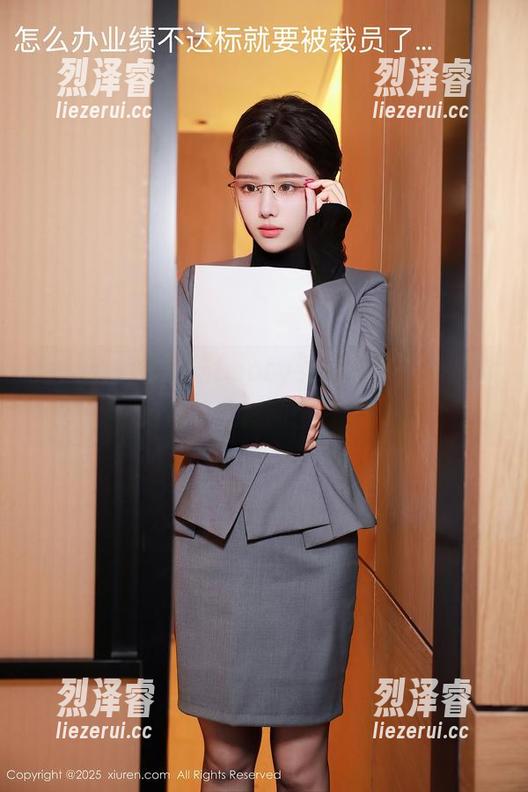 秀人网-徐莉芝Booty 秀人网 - 徐莉芝Booty女孩系列:那些你绝对想收藏的图片合集