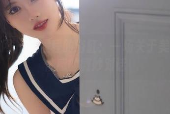 秀人网 – 程程程的浴缸：一场关于美图与性感的微妙对话