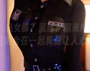 秀人网 – 兔女郎？黑丝？糯米NM的写真图片，这组合在一起真是让人心跳加速。