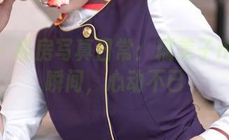 秀人网 – 私房写真日常：糯美子nini裸足瞬间，心动不已