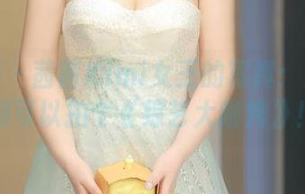 秀人网 – 茜茜Kimi女王的写真：美图多到可以拍个《综艺大咖秀》！
