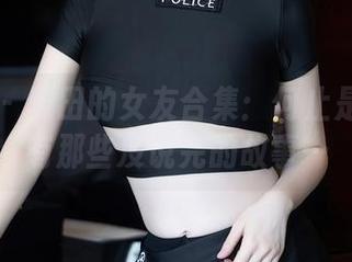 秀人网 – 麦田的女友合集：何止是美！还有那些没说完的故事…