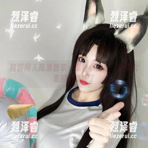 阿狸同人高清独家—章鱼小童谣又来给大家搬运快乐了