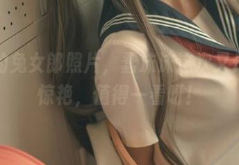 最新的兔女郎照片，蠢沫沫这次又是意外惊艳，值得一看呀！