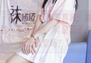 袜啵啵 – 高跟长靴最新写真集：甜甜圈的魅力满溢，看看这腿，真是忍不住想问“能借我穿吗？”