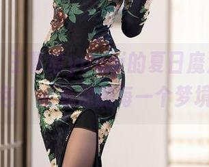 语画界 – 王馨瑶yanni的夏日魔法，最新图包，点亮你的每一个梦境！