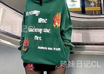 微密圈 – 好想和陈佩奇一样狂热运动！可原图看得我心里却在默默挣扎…