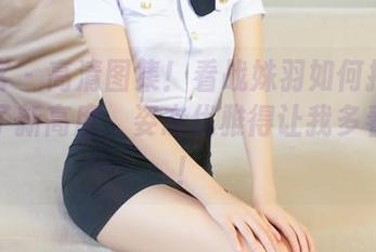青豆客 – 高清图集！看战姝羽如何把和服穿出了新高度，姿态优雅得让我多看一眼！