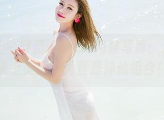 魅妍社 – 妤薇Vivian网袜写真：当网盘遇上美腿，简直是神仙组合！