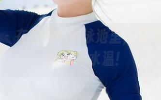 魅妍社 – 在王婉悠的泳池里，原图是福利，快乐是水温！